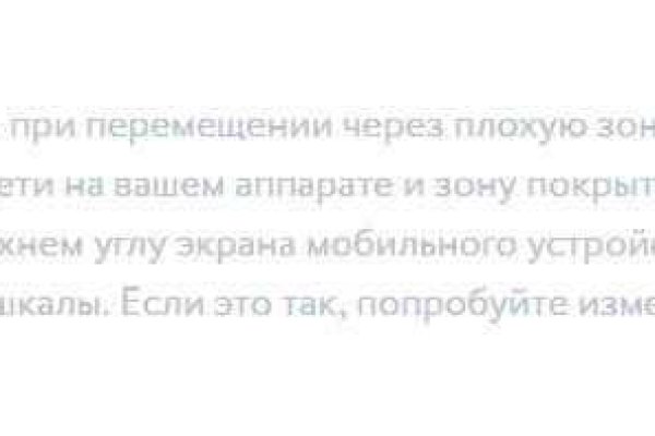 Ссылки мега кракен