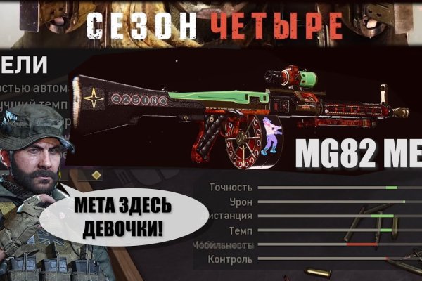 Кракен зеркало