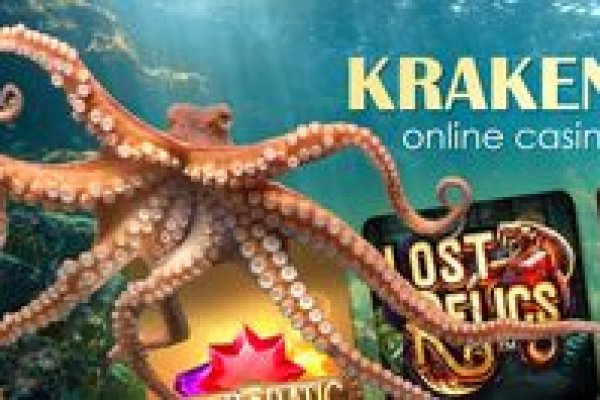 Kraken рабочее зеркало