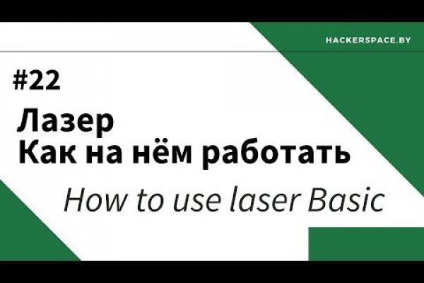 Кракен наркота что это