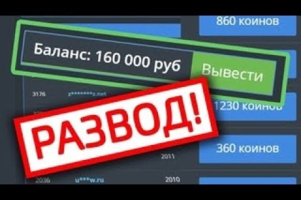 Кракен вход