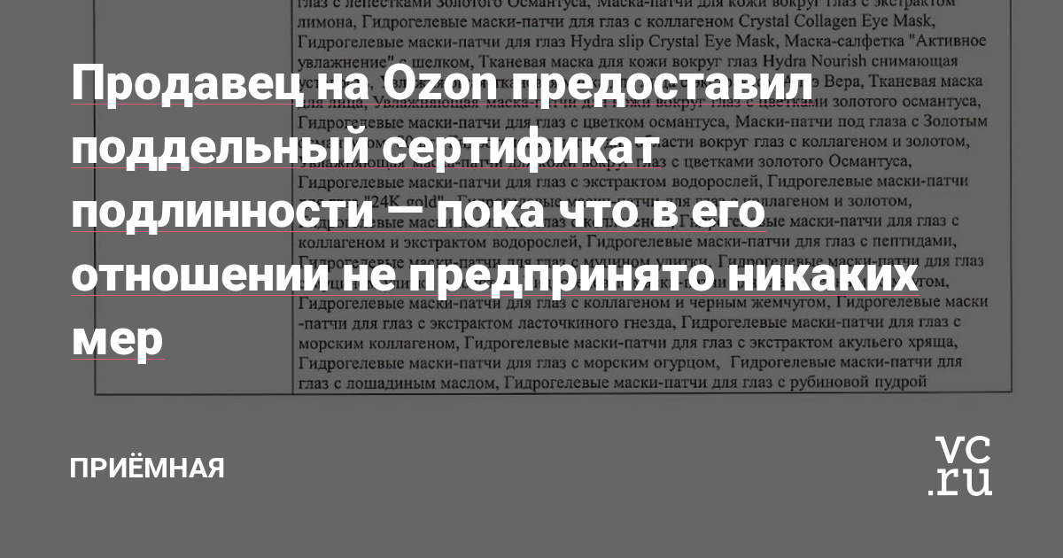 Кракен маркетплейс что там