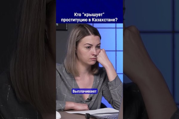 Сайт кракен магазин kraken2 tor2 xyz
