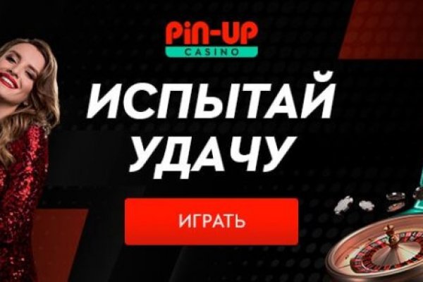 Главная страница кракен