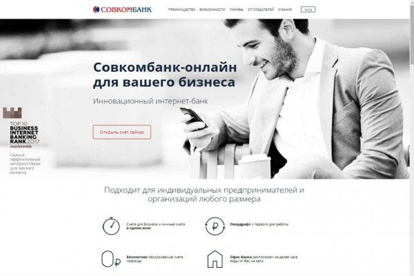 Ссылка для входа на сайт kraken