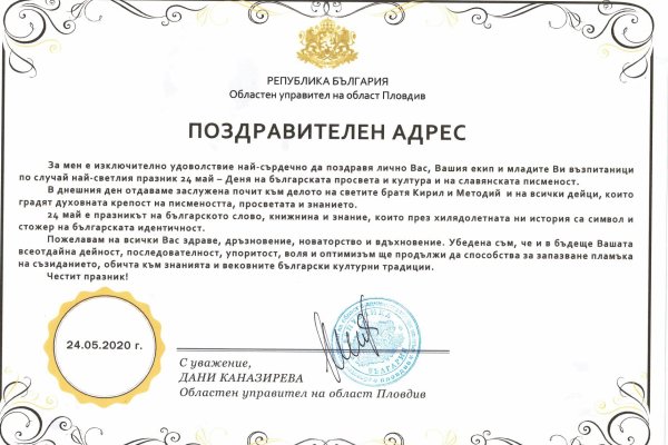 Кракен зеркало рабочее на сегодня