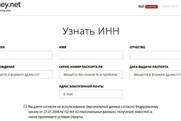 Кракен ссылка gigageek ru