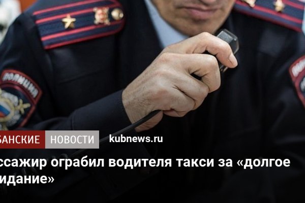 Кракен маркетплейс как зайти