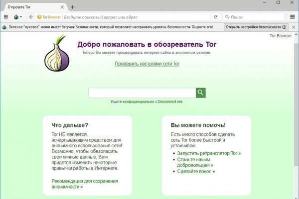 Кракен не заходит