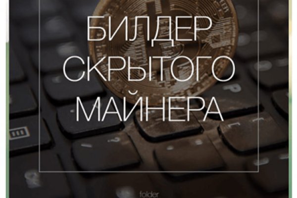 Кракен войти на сайт