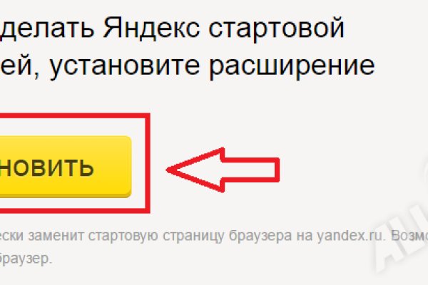 Кракен не работает