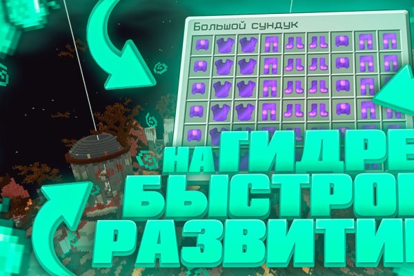 Через какой браузер можно зайти на кракен