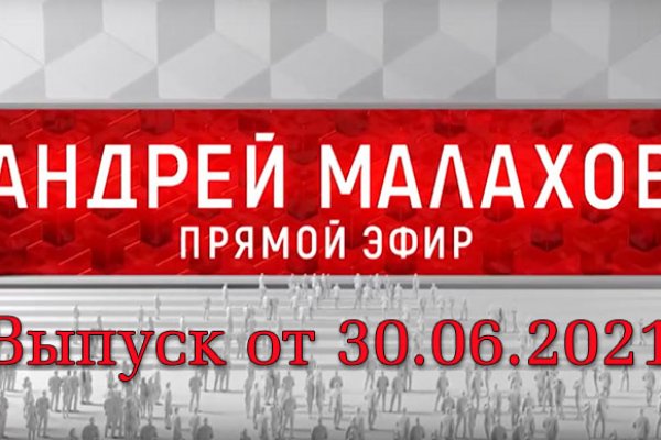 Рабочее зеркало на кракен