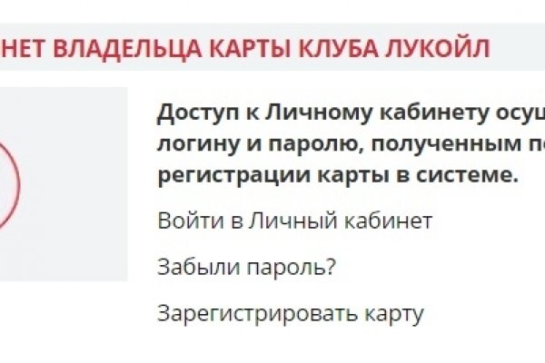 Оригинальная ссылка на магазин кракен