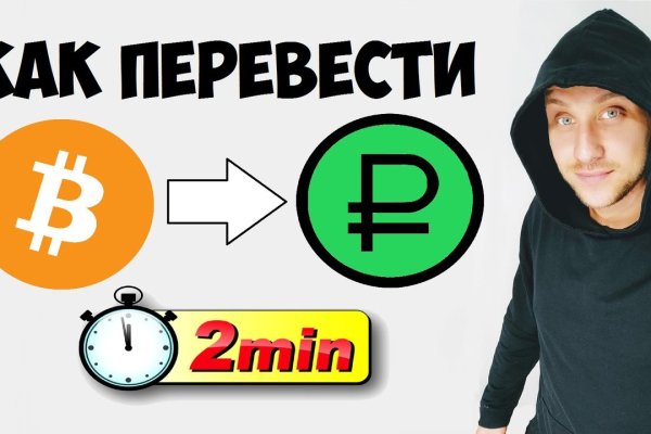 Сайты продаж наркотиков