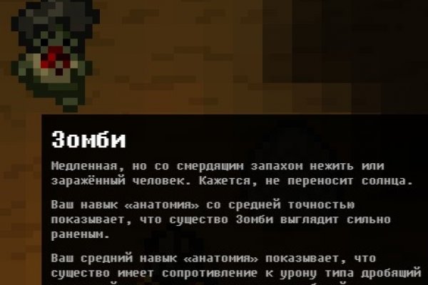 Официальный сайт даркнета