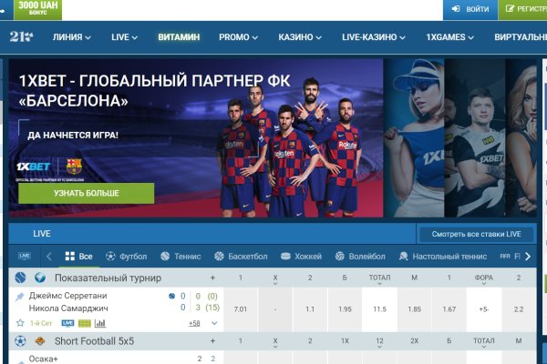 Кракен продает наркотики