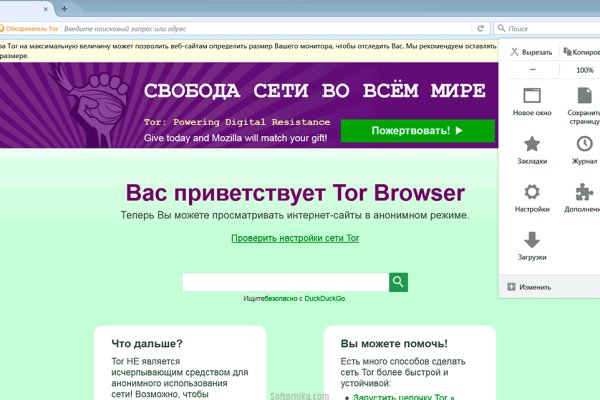 Каталог сайтов даркнет