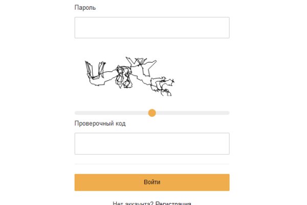 Кракен какой сайт