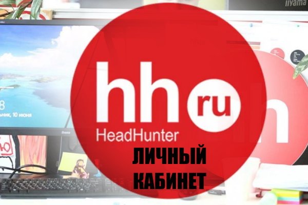 Гидра альтернатива