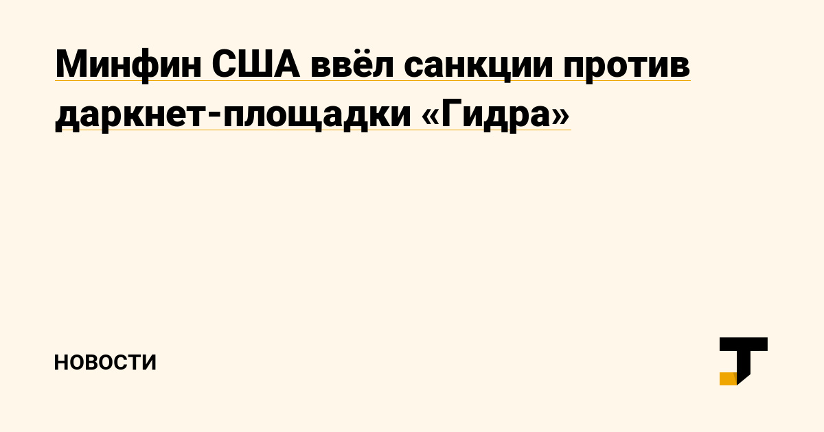 Клир ссылка на кракен 2025
