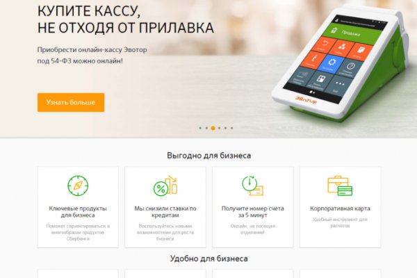 Kraken21 at сайт