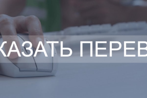Кракен нарк