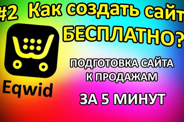 Кракен 12at сайт