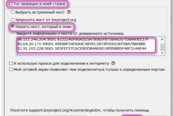 Кракен торговая kr2web in