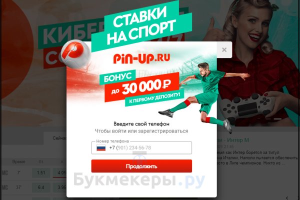 Кракен вход ссылка kraken torion net