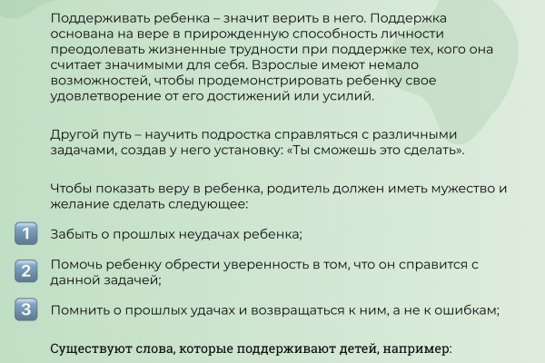 Тор кракен vk2 top