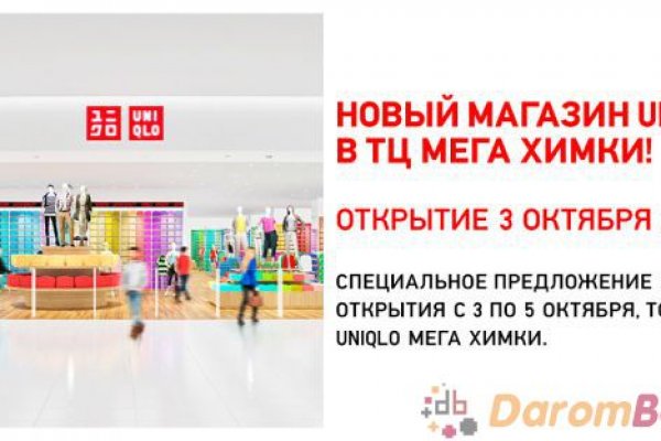 Кракен безопасный вход