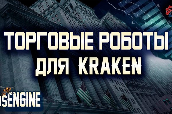 Кракен запрещенные вещества