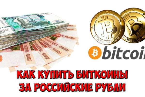 Kraken сайт магазин