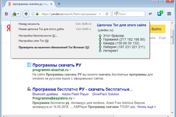 Ссылка в даркнет