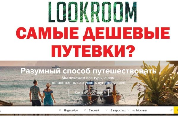 Ссылка на кракен через тор