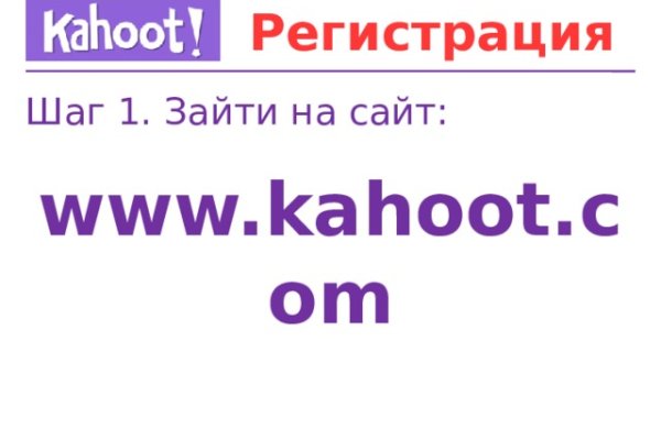 Как зайти в кракен с айфона