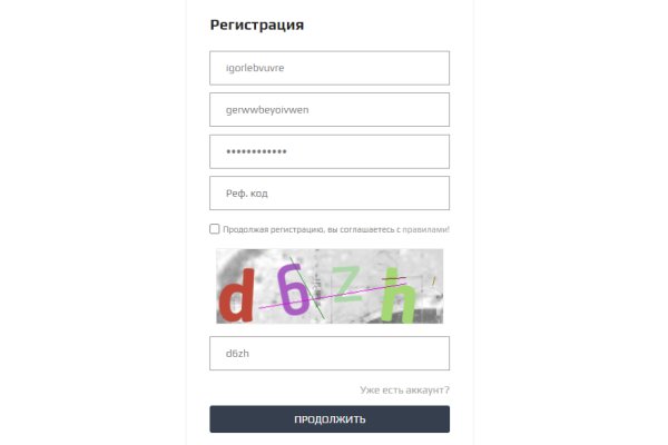 Как найти кракен в торе
