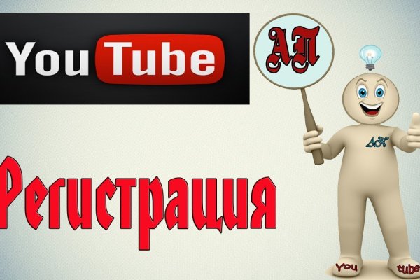 Почему не могу зайти на кракен