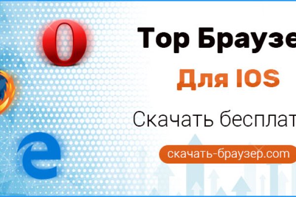 Кракен современный даркнет маркет плейс