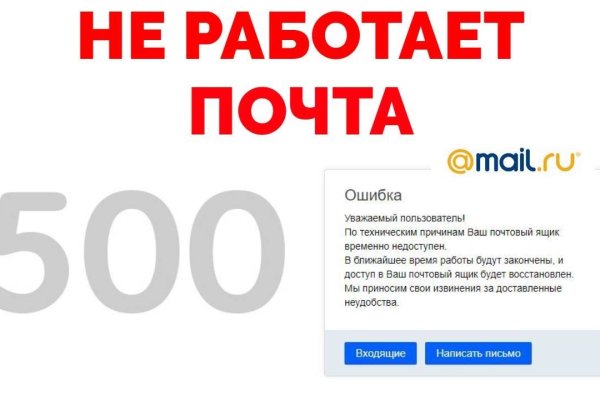 Кракен даркнет krawebes