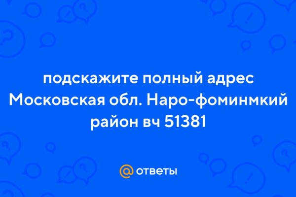 Кракен даркнет ссылка на сайт