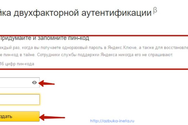 Кракен сайт 1kraken me