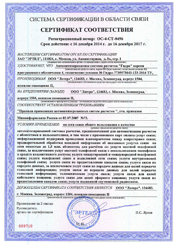 Кракен даркнет тор