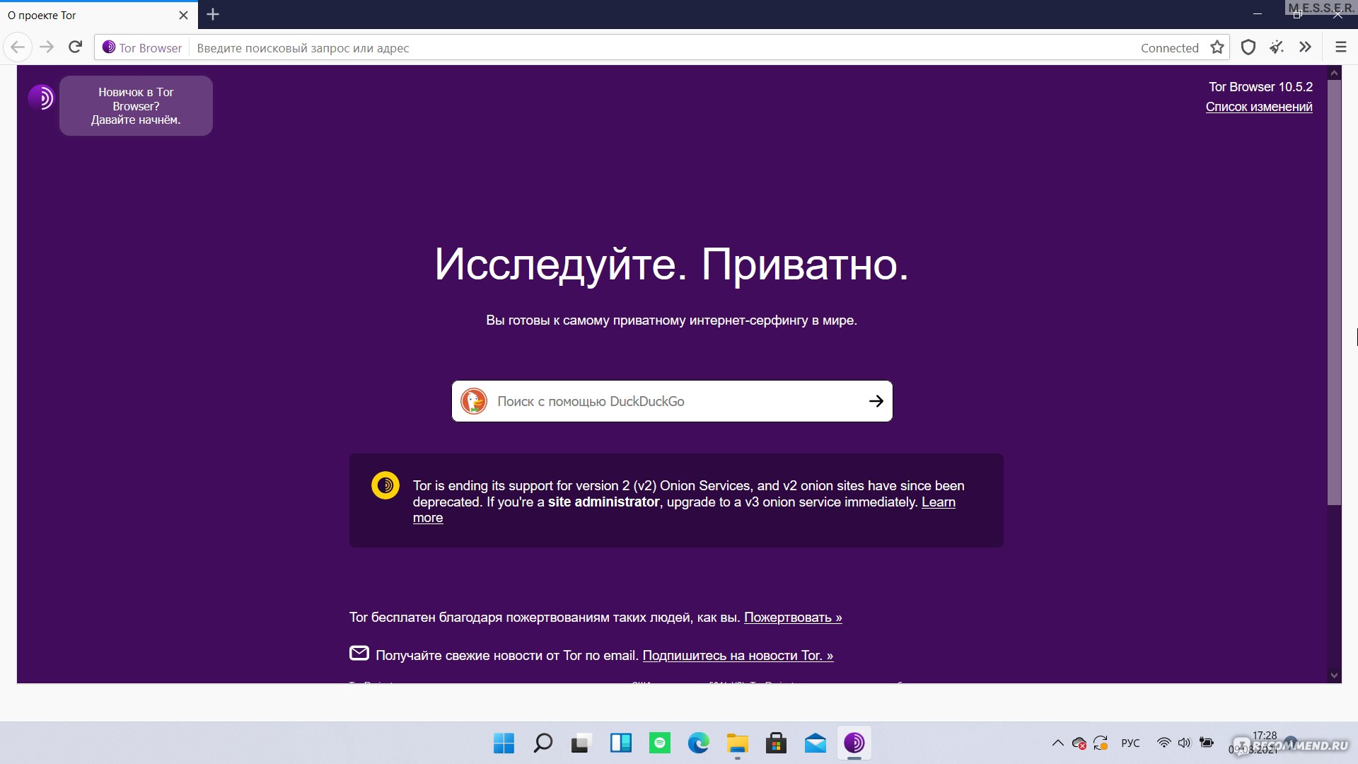 Кракен рабочая ссылка тор