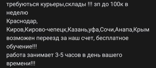 Кракен интернет