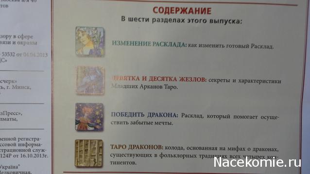 Аналог hydra