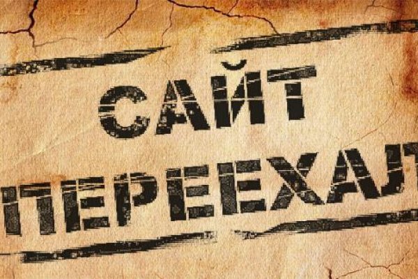 Кракен закладки